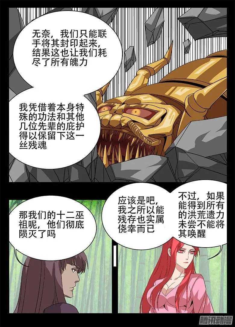 156统筹