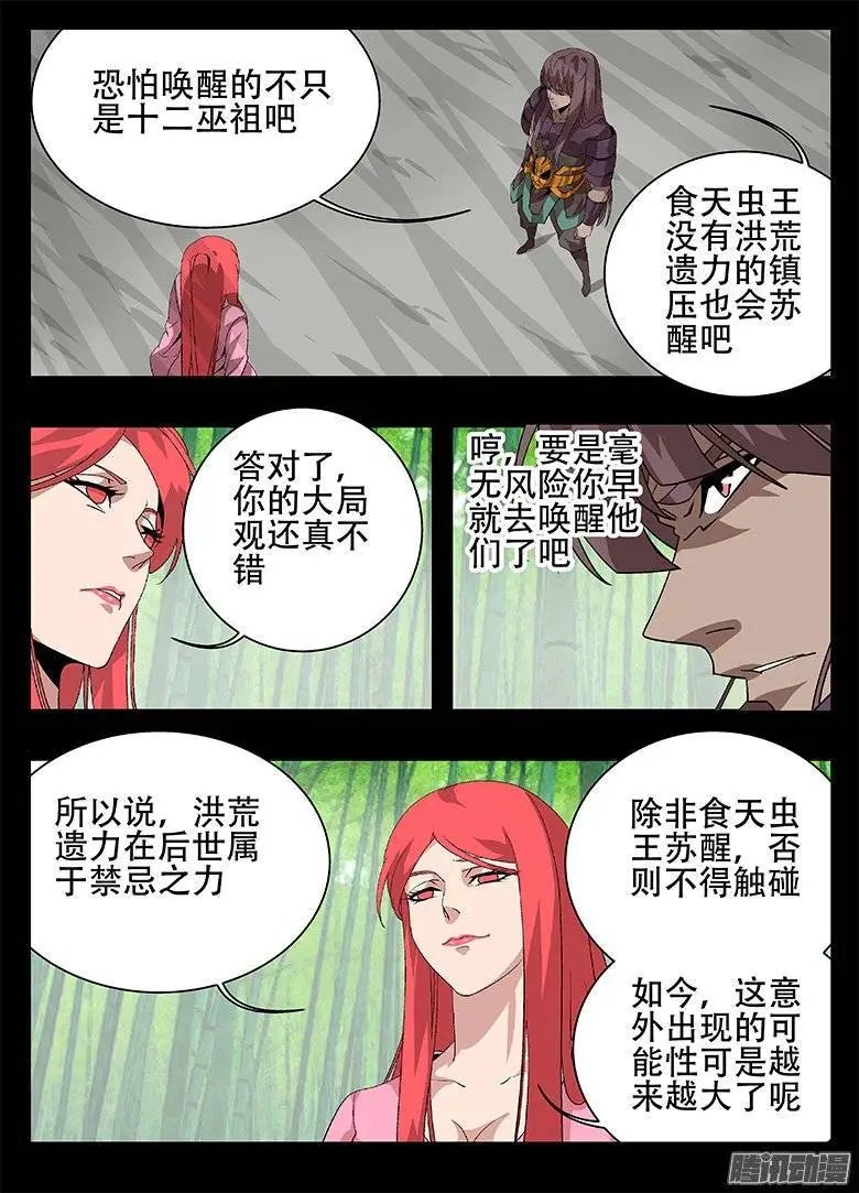 156统筹