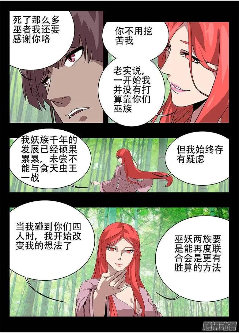 156统筹