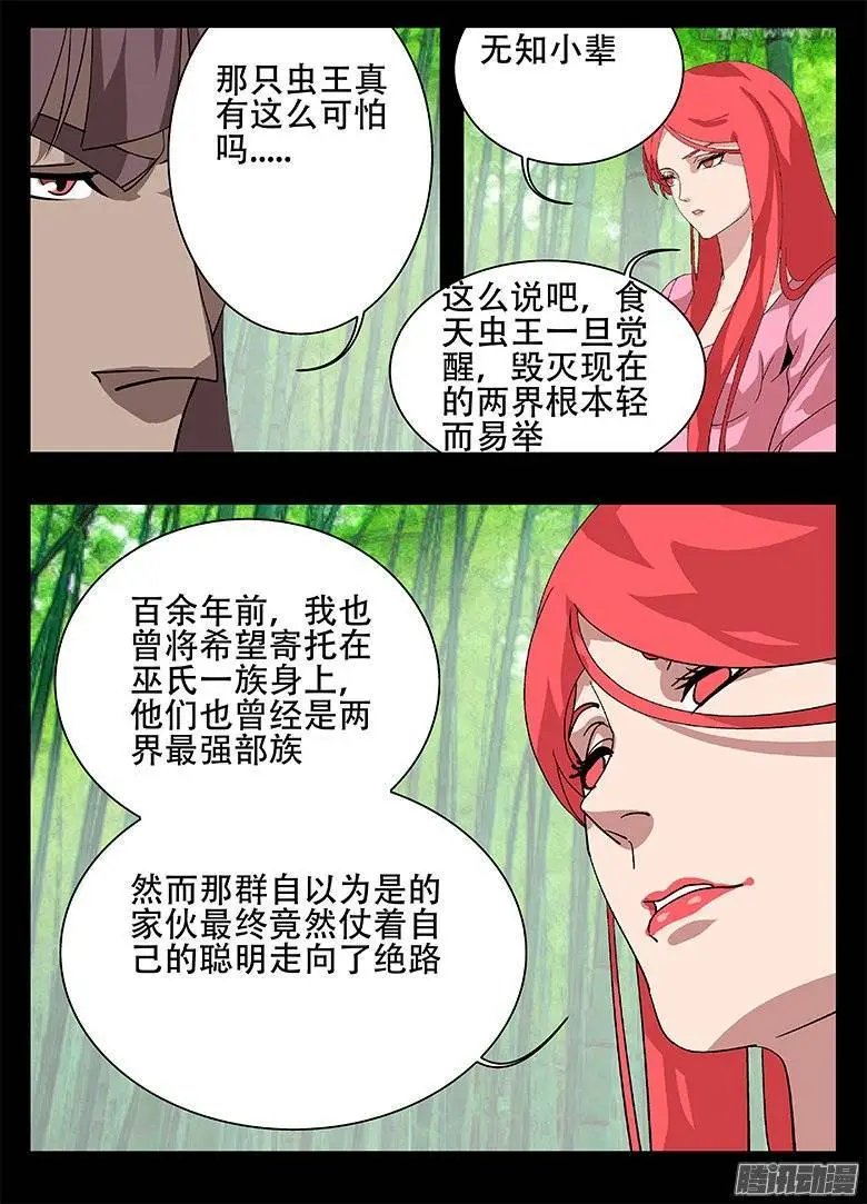 156统筹