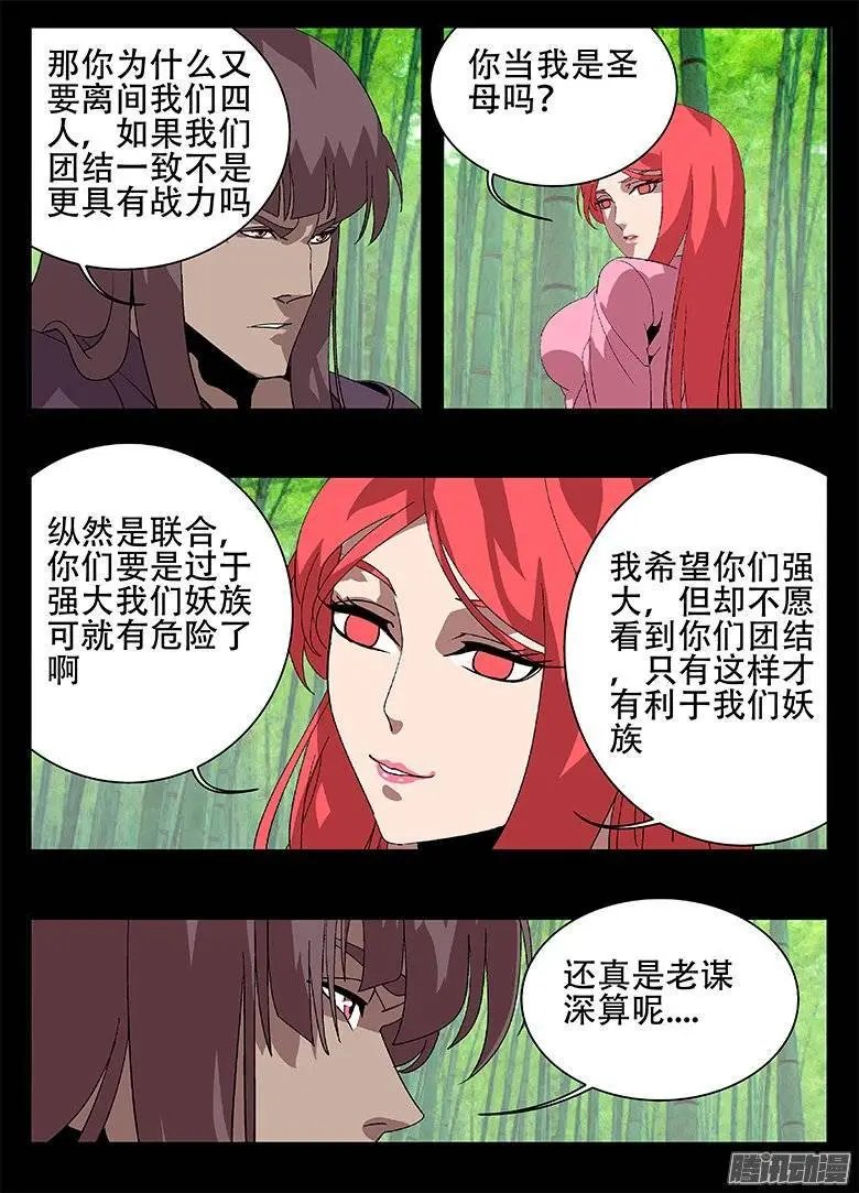 156统筹