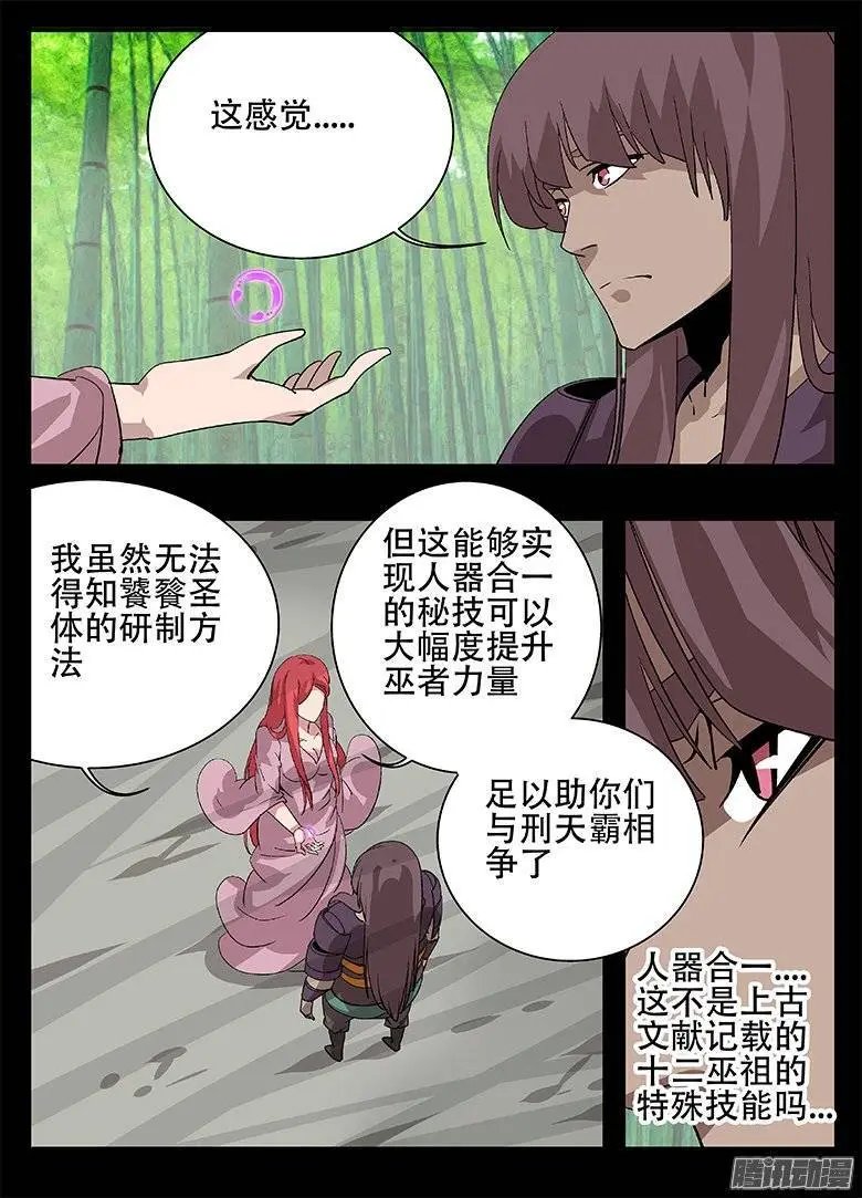 156统筹