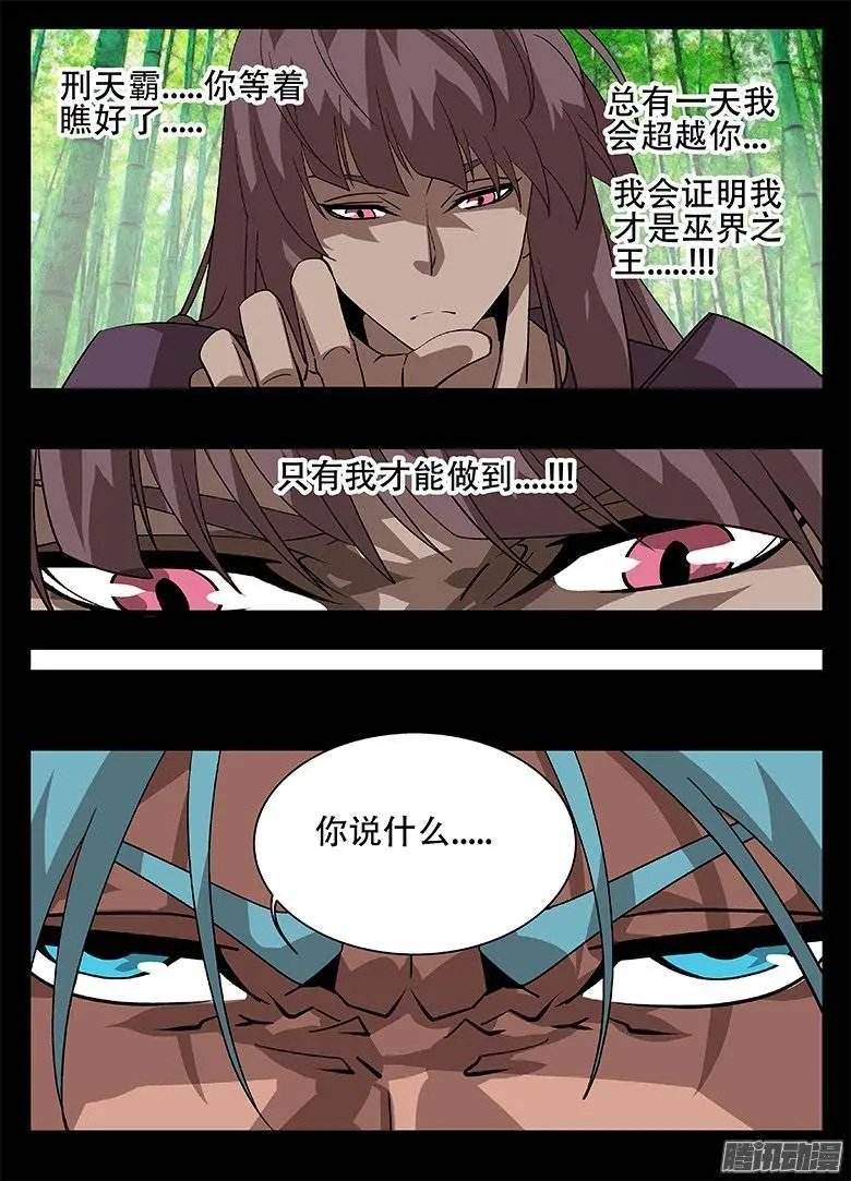 156统筹