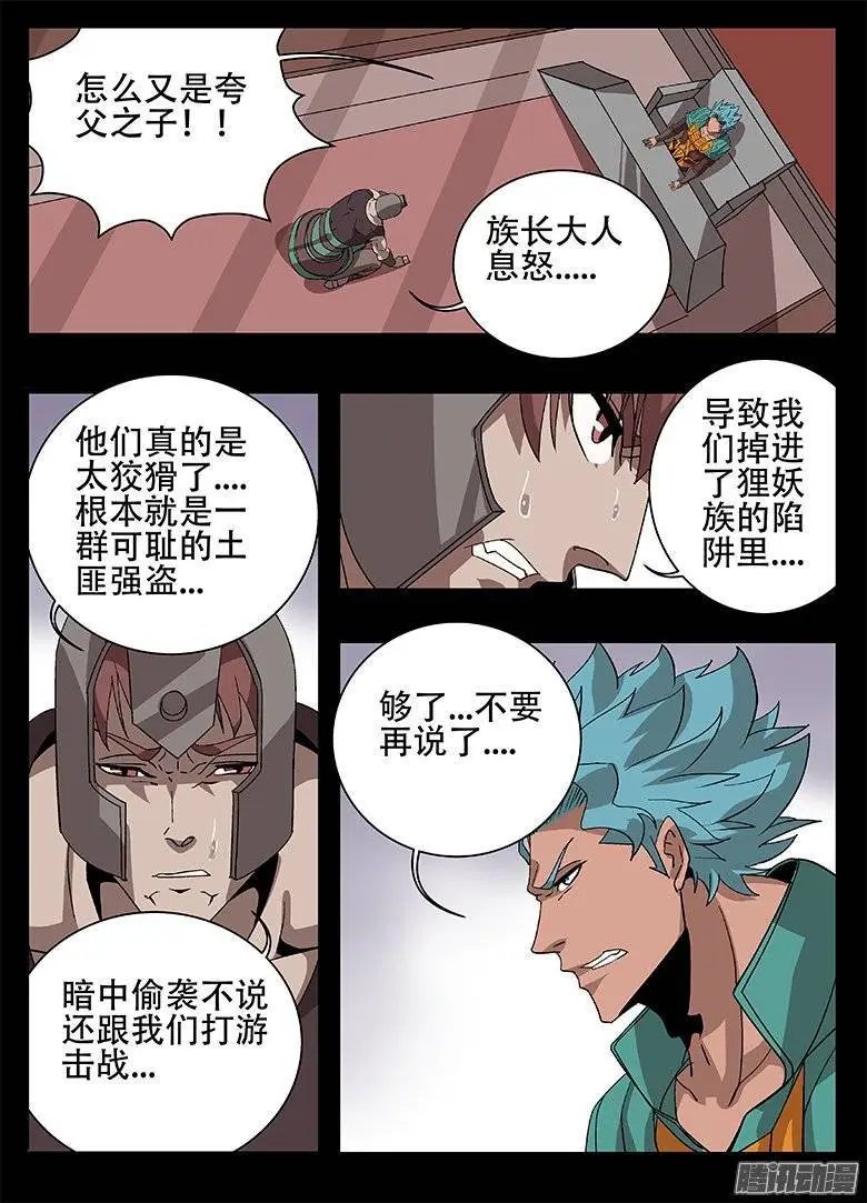 156统筹
