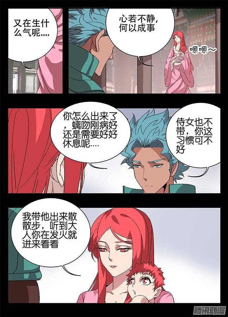 156统筹