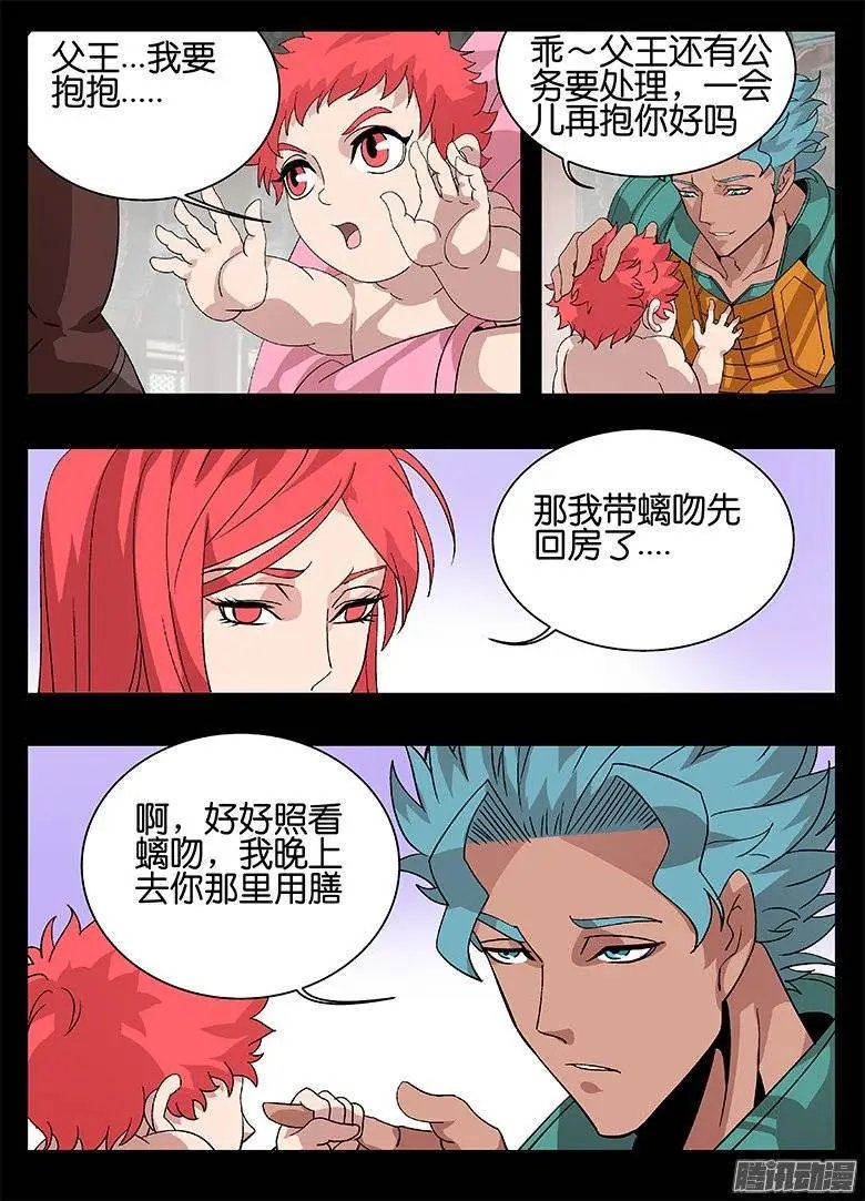 156统筹