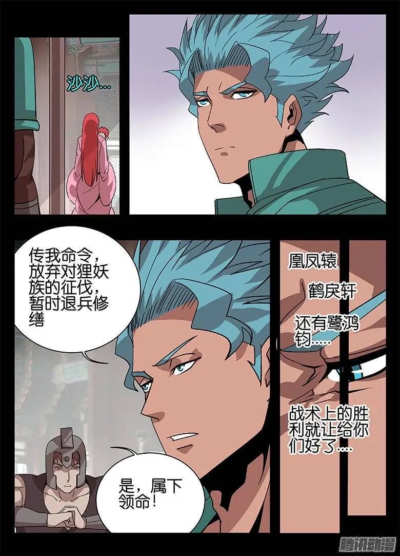 156统筹