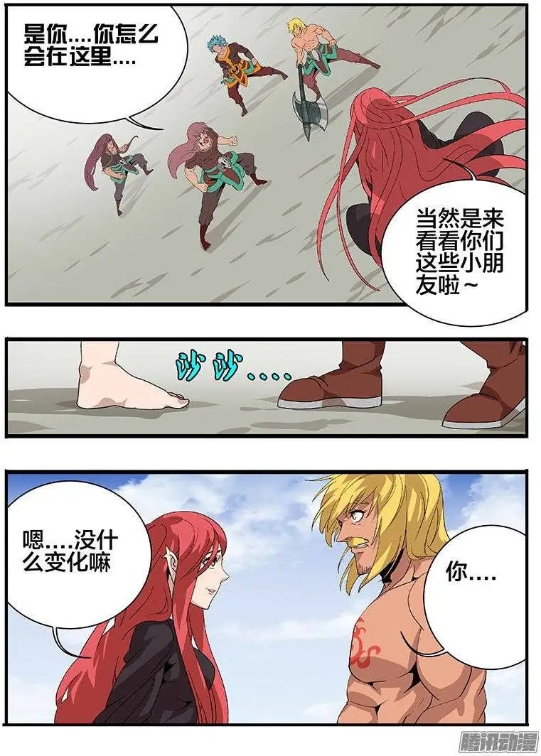 157好久不见