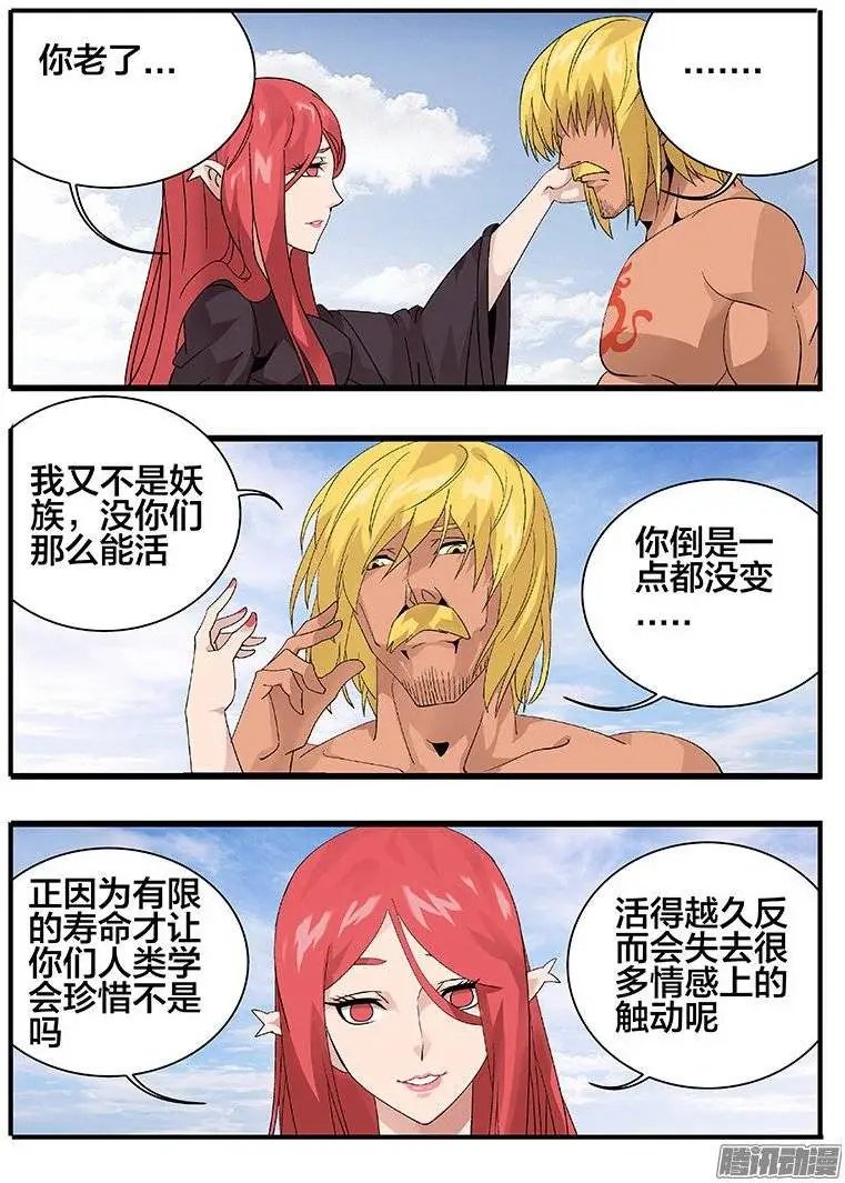 157好久不见