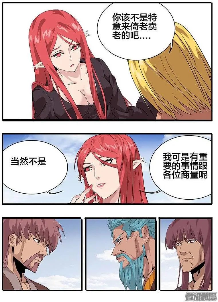 157好久不见
