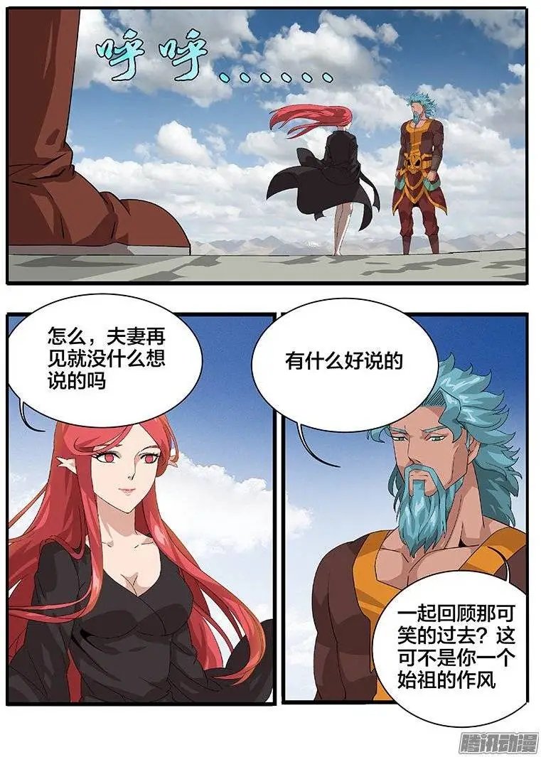 158巫妖联合