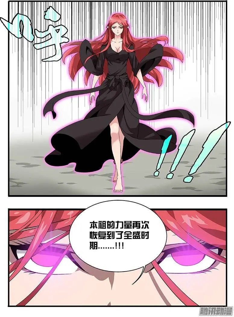 158巫妖联合