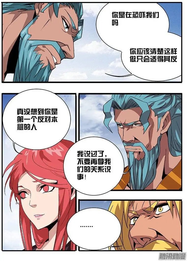 158巫妖联合