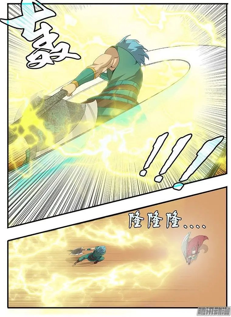 160不敌
