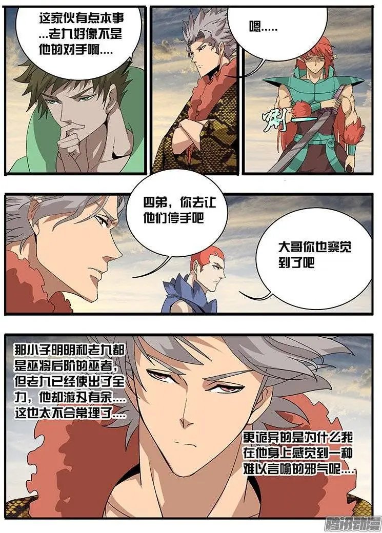160不敌