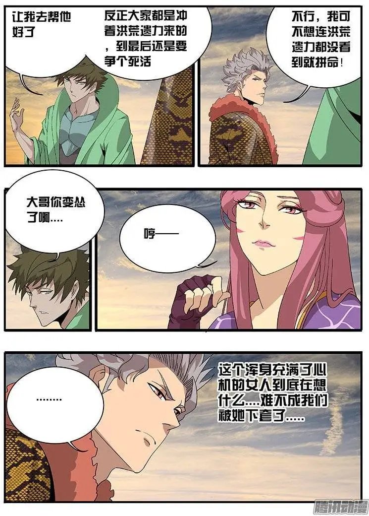 160不敌