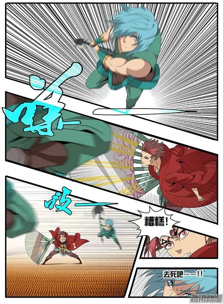 160不敌