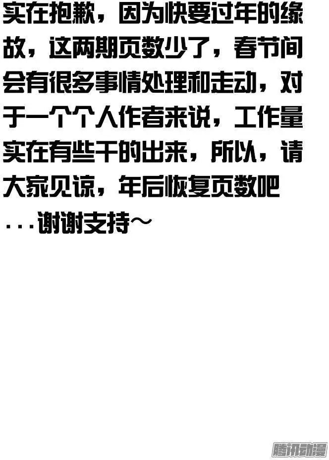 160不敌