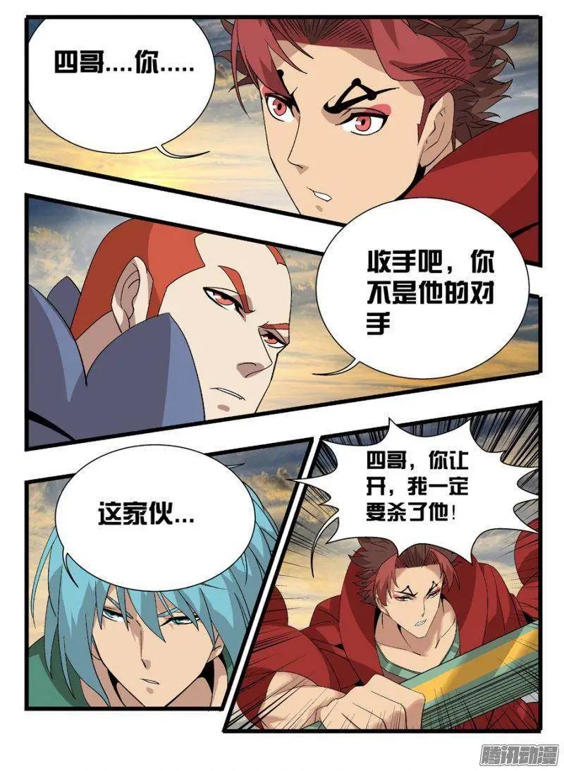 161心战