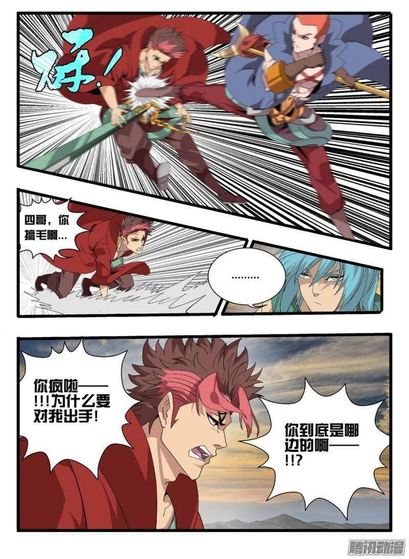 161心战