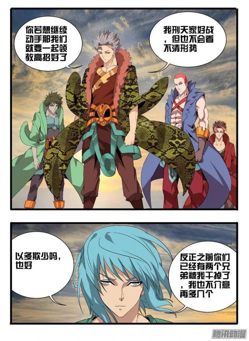 161心战