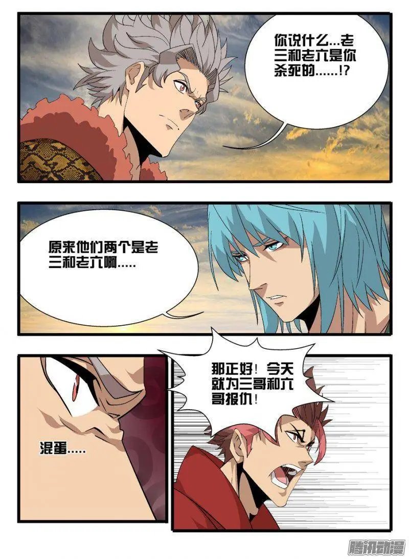 161心战