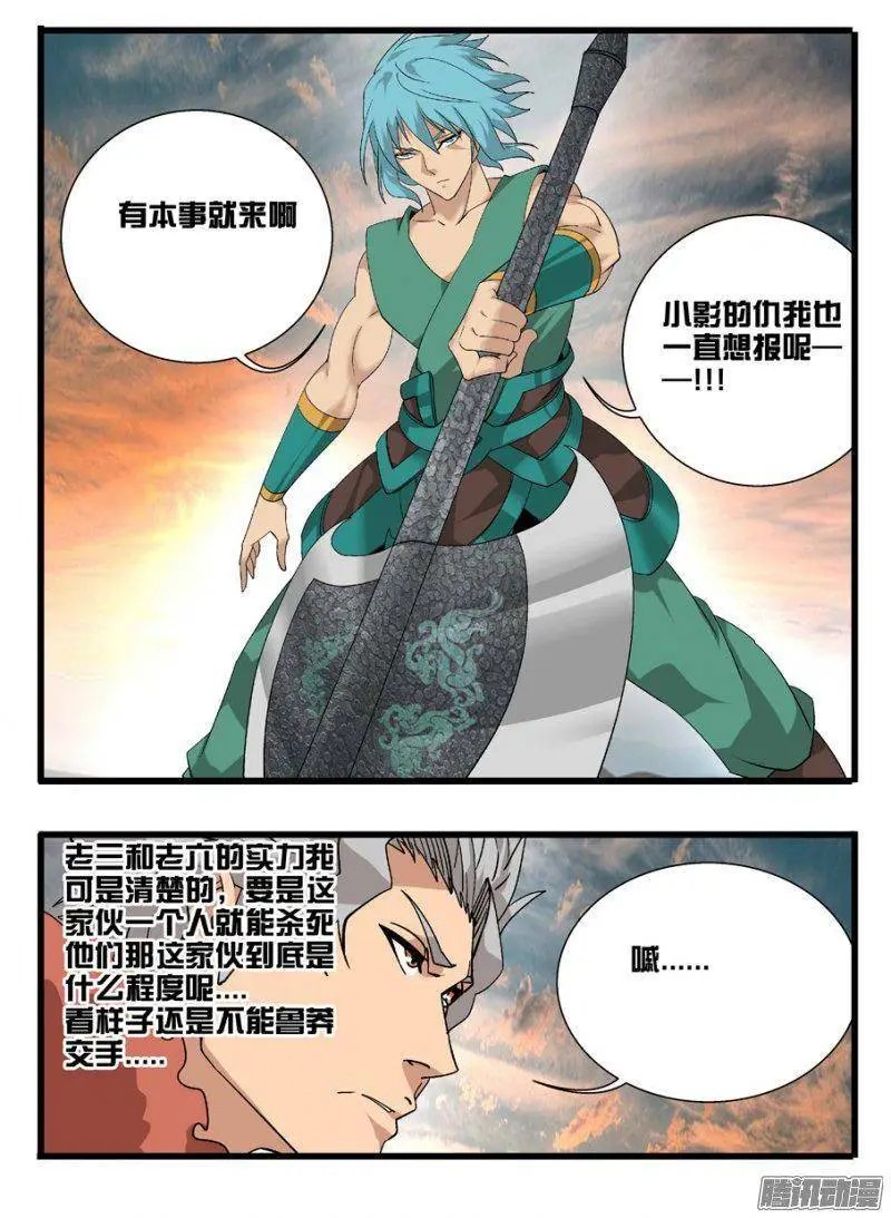 161心战