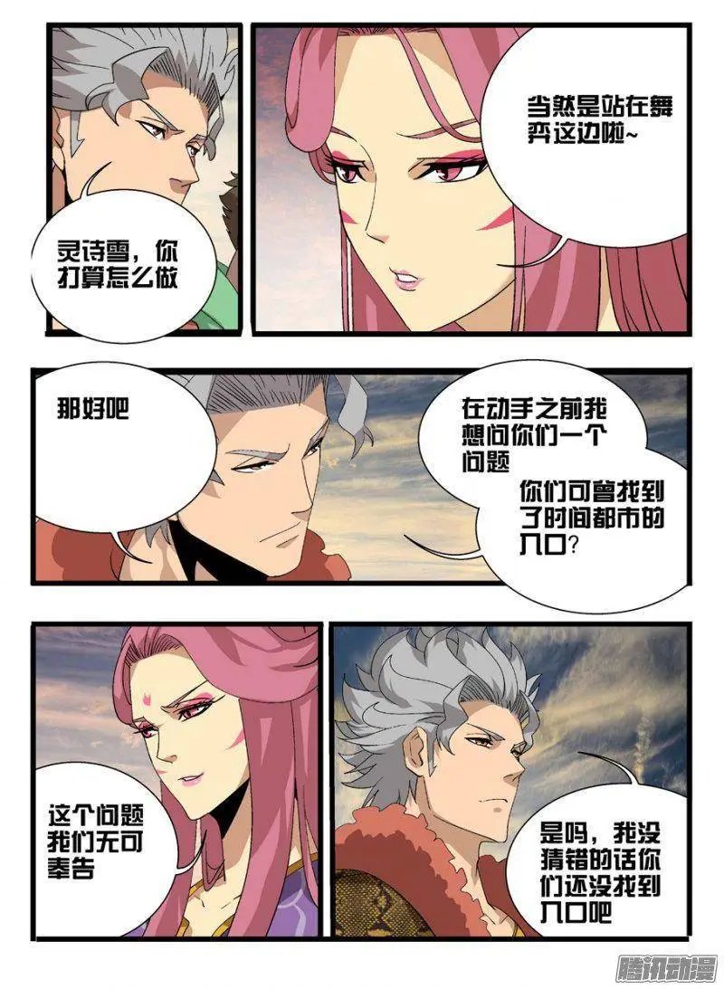 161心战