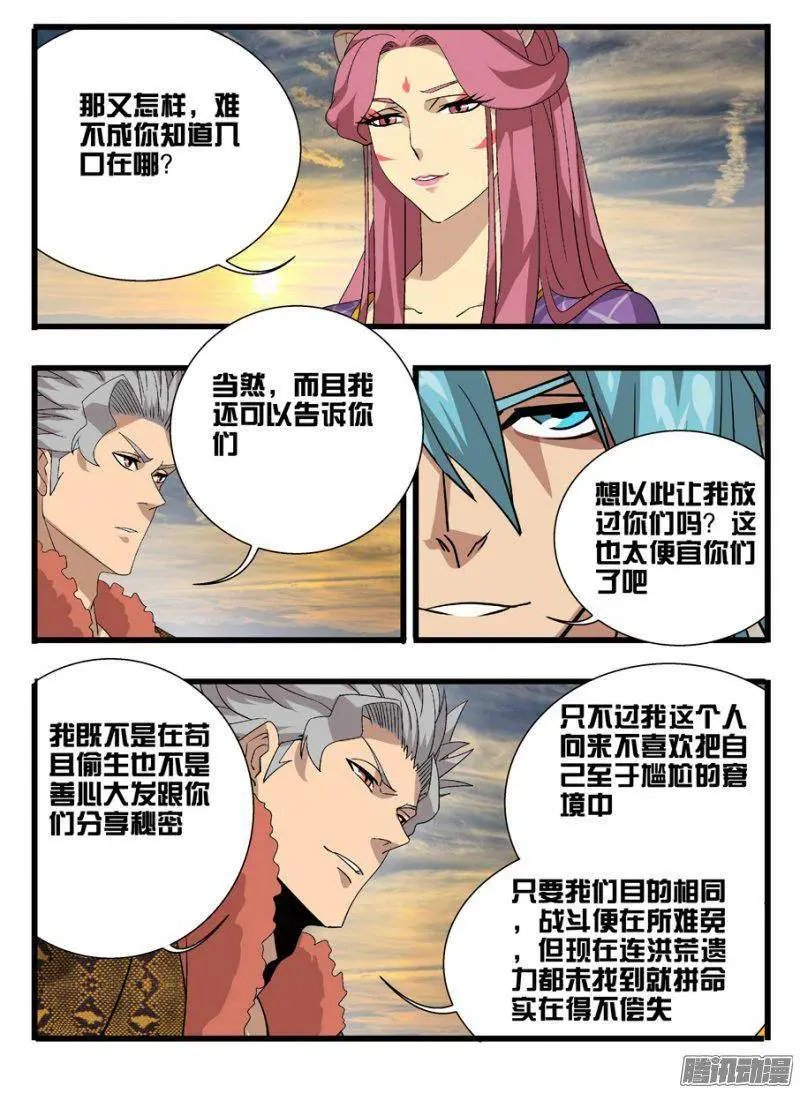 161心战