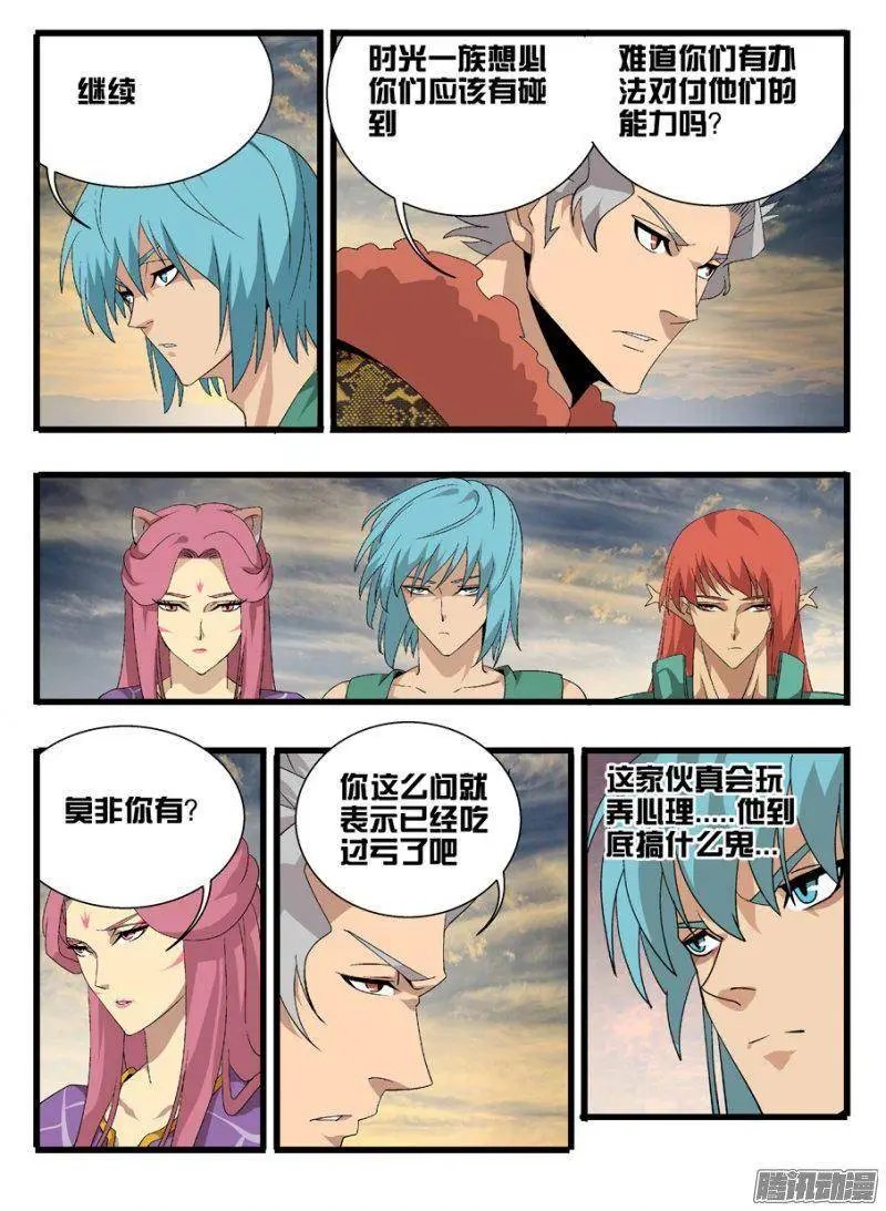 161心战