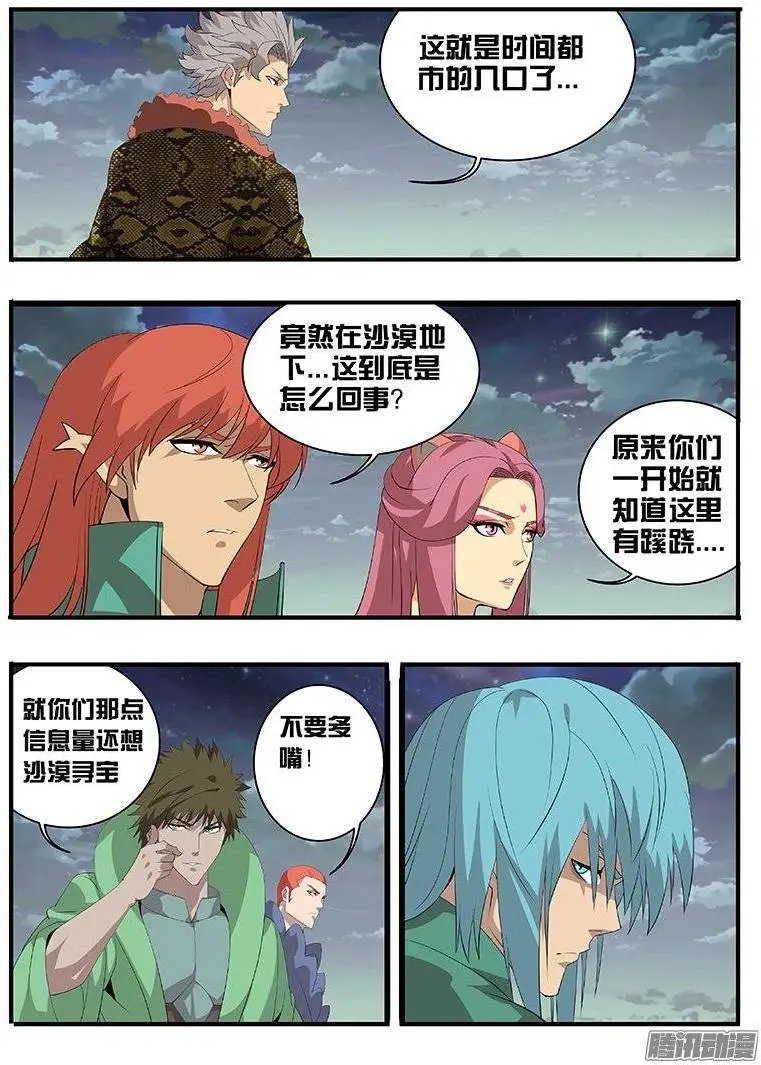 162揣度