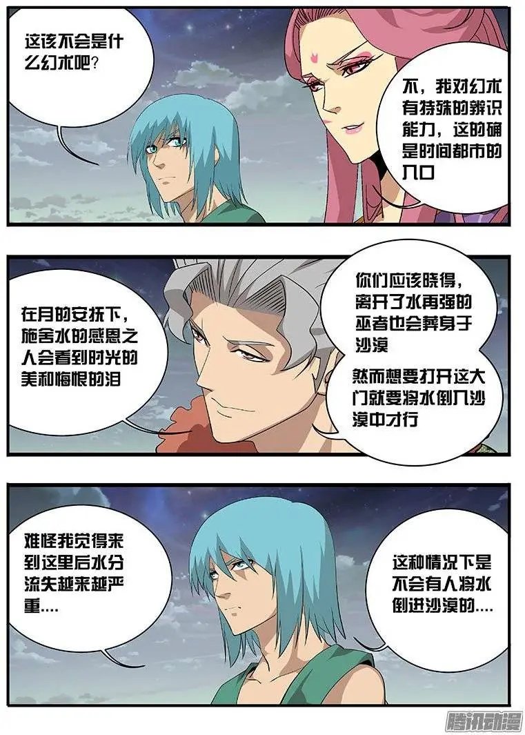 162揣度