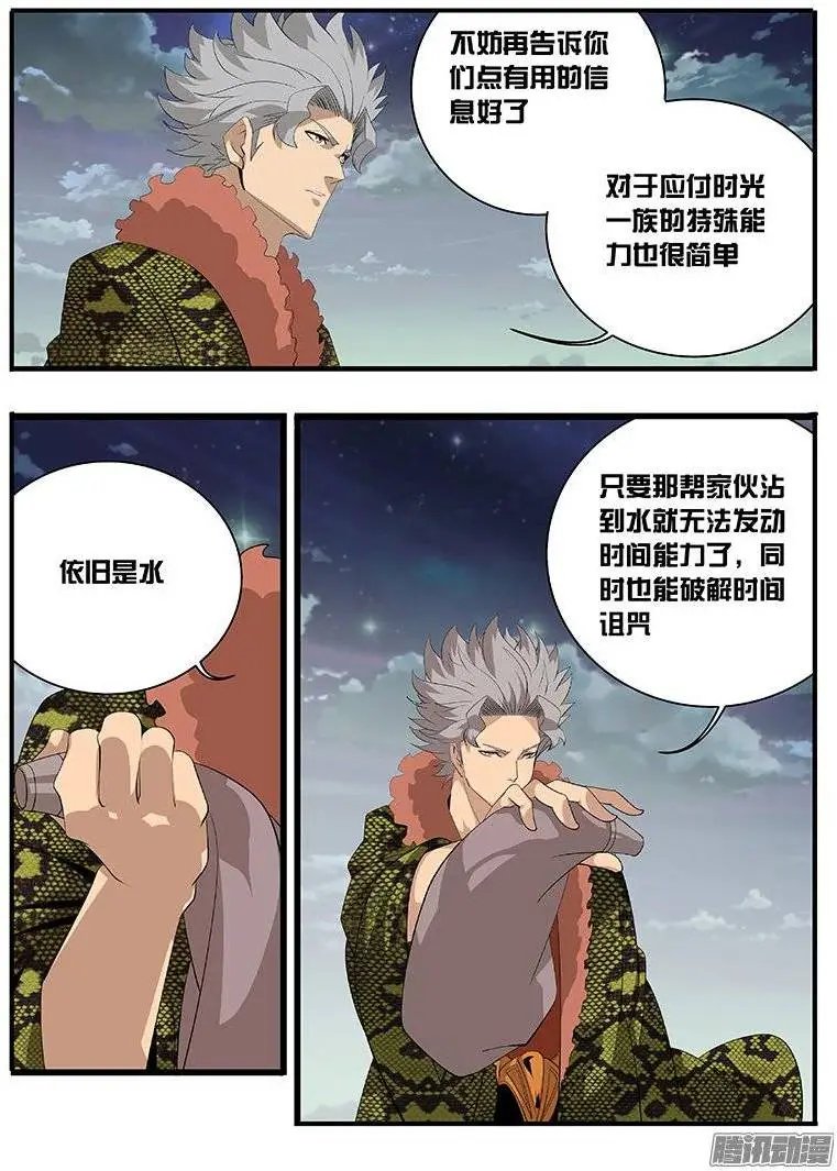 162揣度