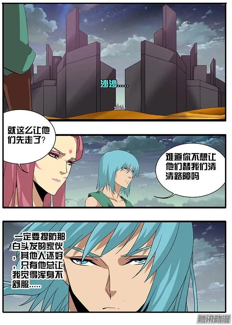 162揣度