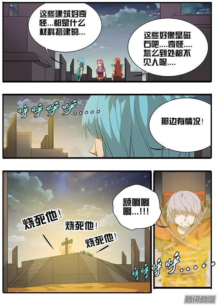 162揣度