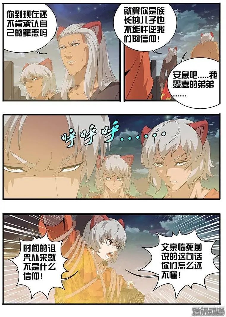 163不领情