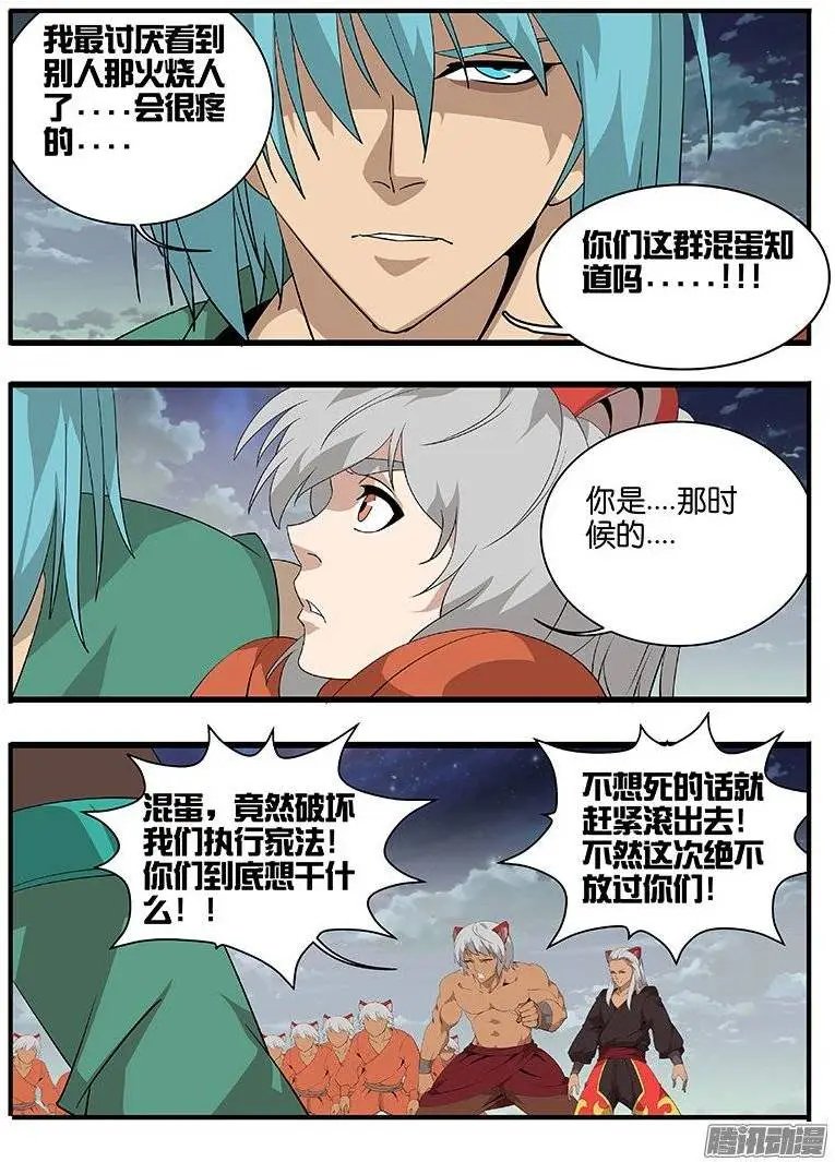 163不领情