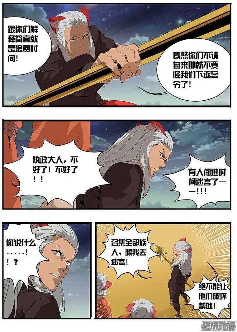 163不领情
