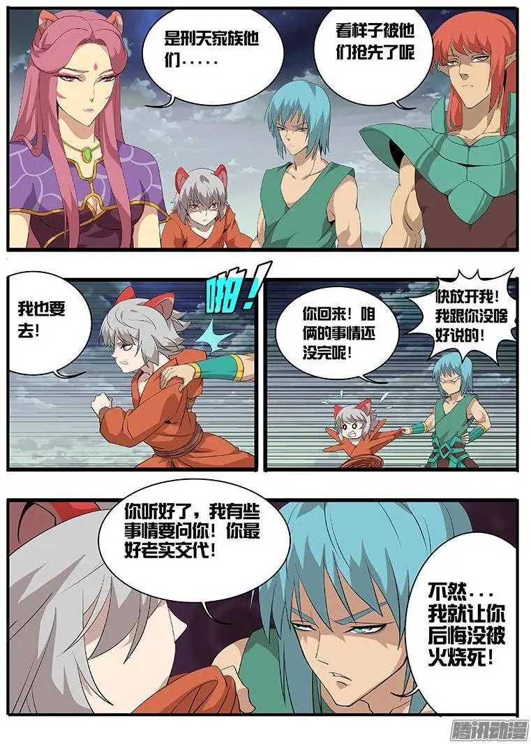 163不领情
