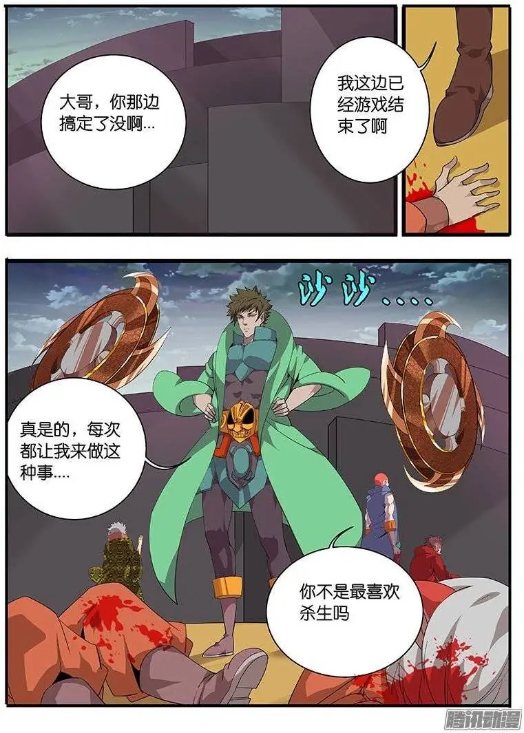 163不领情