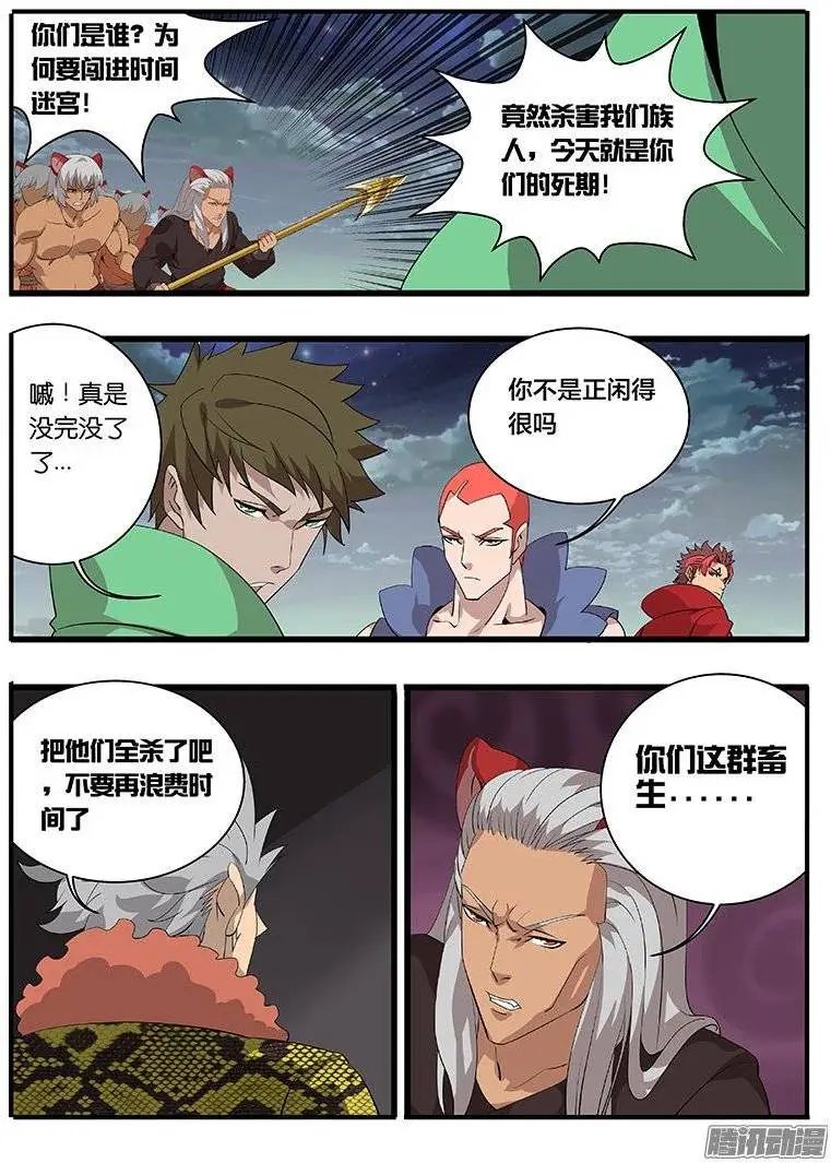 163不领情