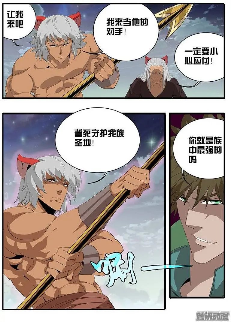 164时间迷宫