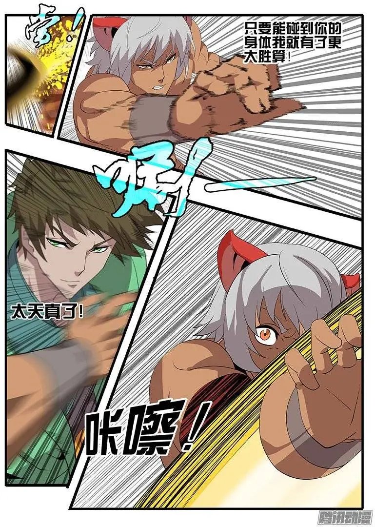164时间迷宫