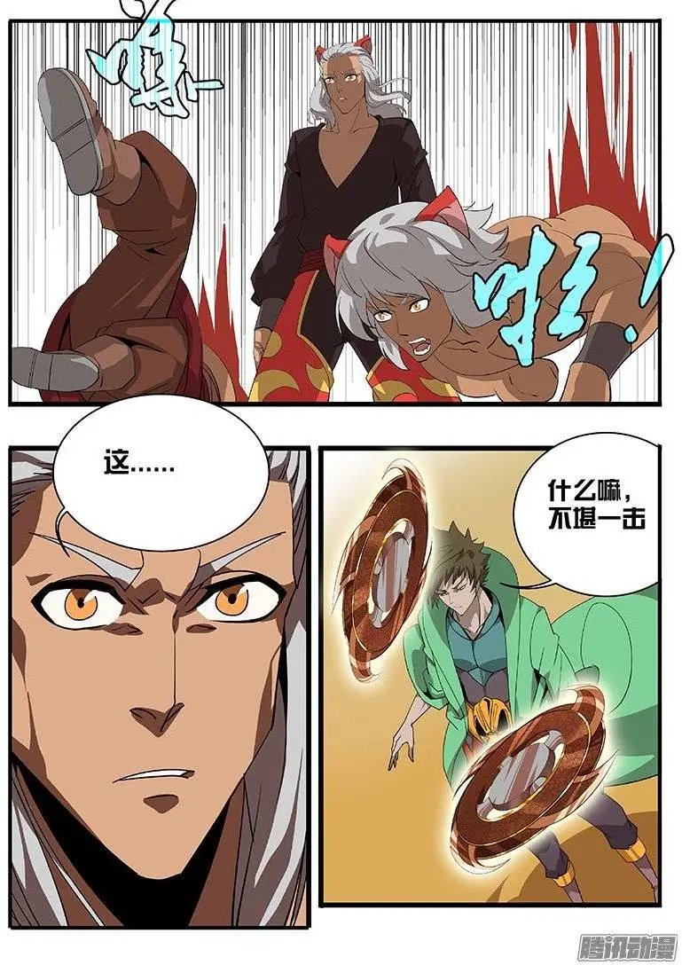 164时间迷宫