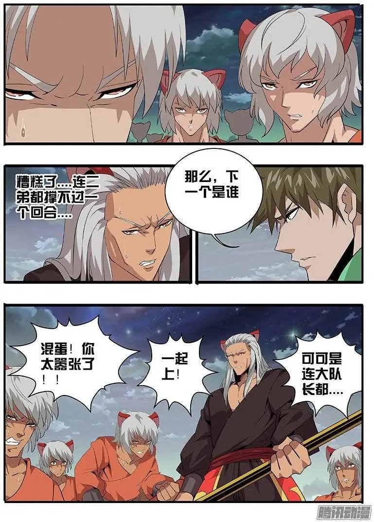 164时间迷宫