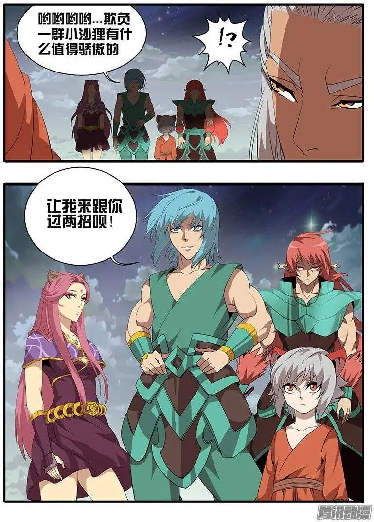 164时间迷宫