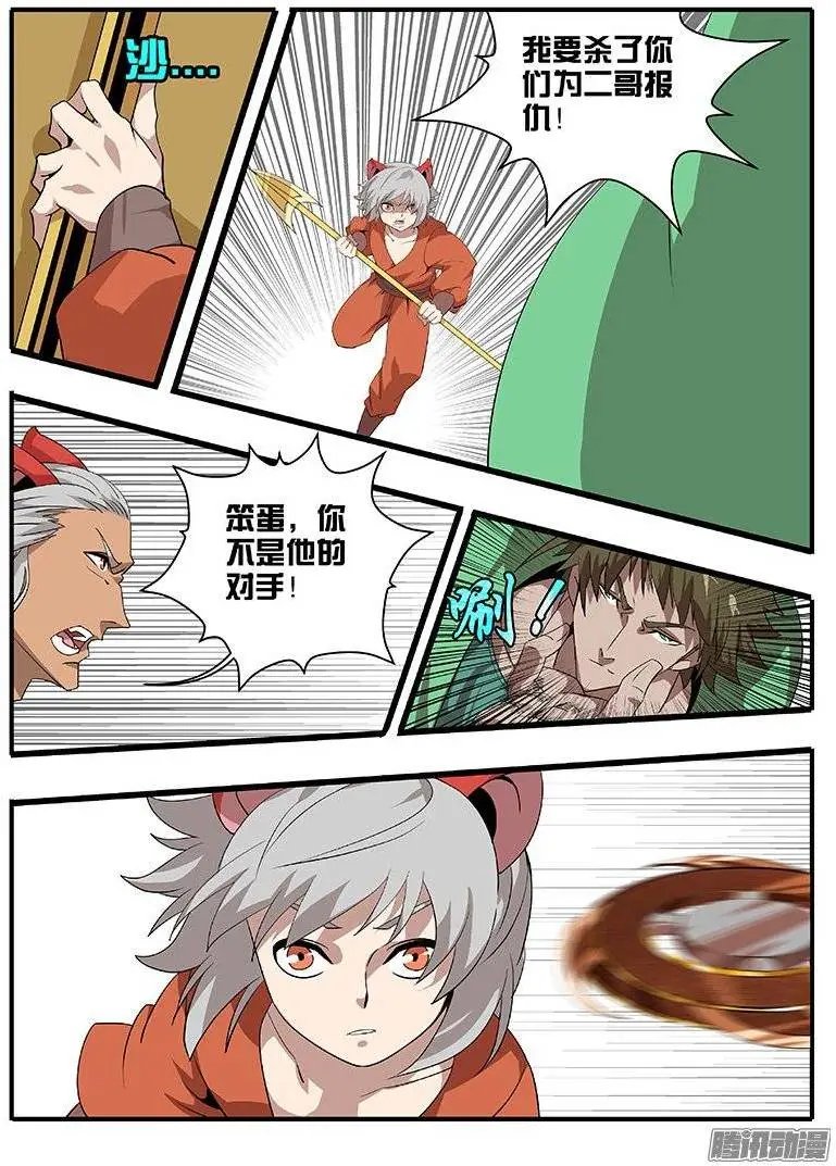 164时间迷宫