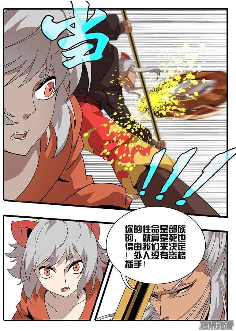 164时间迷宫