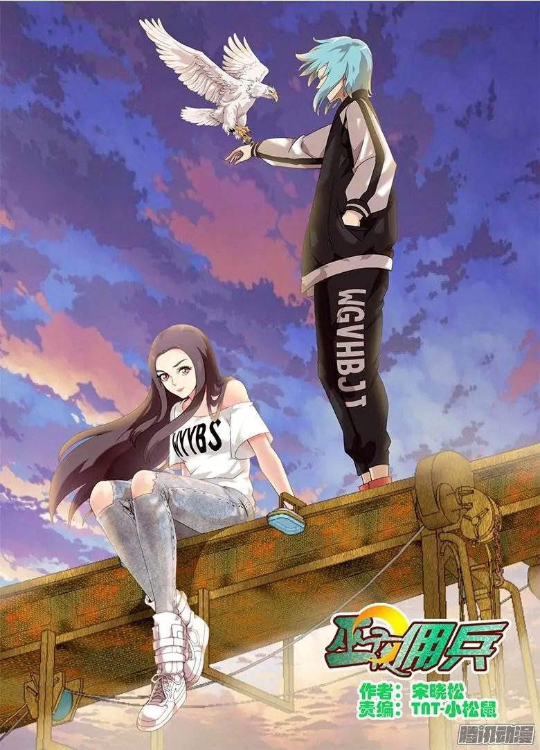 166陷阱