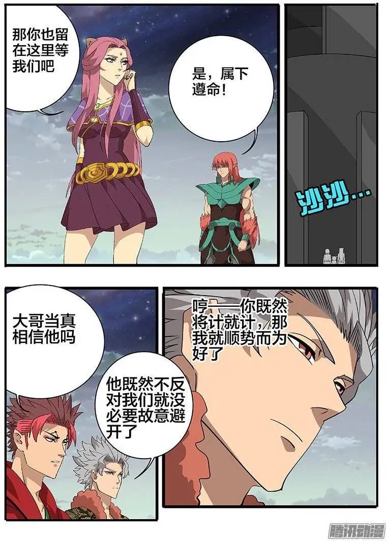 166陷阱